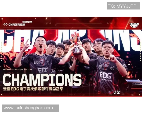 EDG团队协作展现出色实力世界大师赛精彩点评与分析