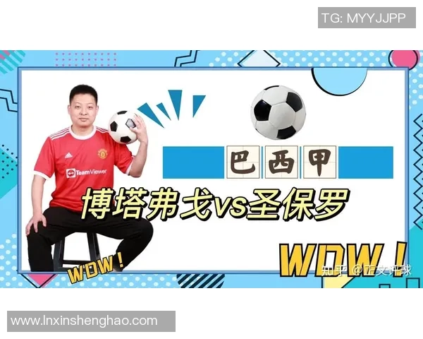 上海足球队配合表现的数据分析与战术研究探讨