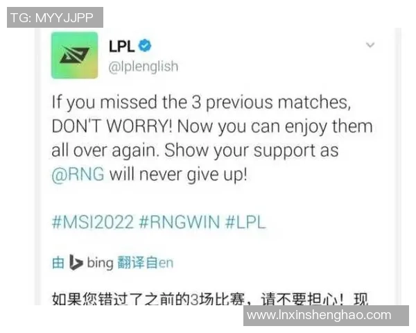 RNG战队灵活性分析与其他战队对比探讨与启示